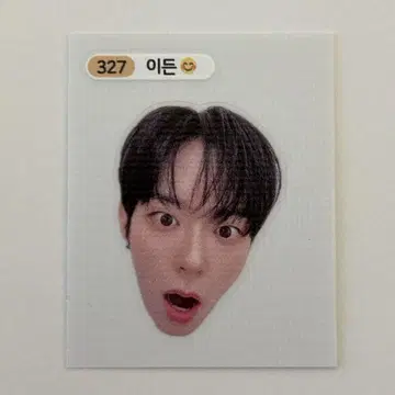 이든 스티커