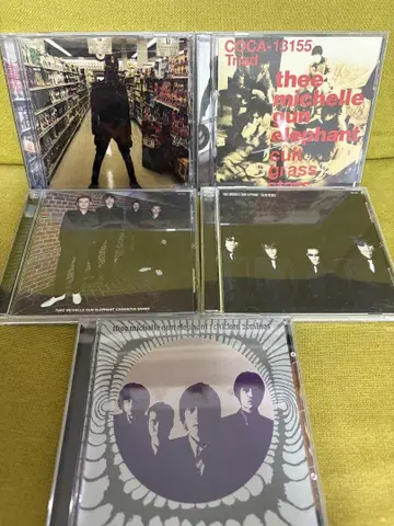 미셸건 엘리펀트 CD 묶음 판매 5장