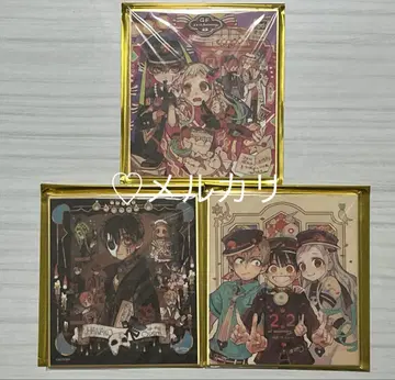 화장실의 하나코 군 미니 색지 3점 묶음 판매 뮤지엄