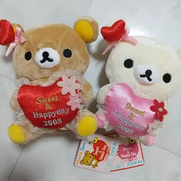 새상품 리락쿠마 코리락쿠마 Sweet Happy Day 한정판 봉제 인형