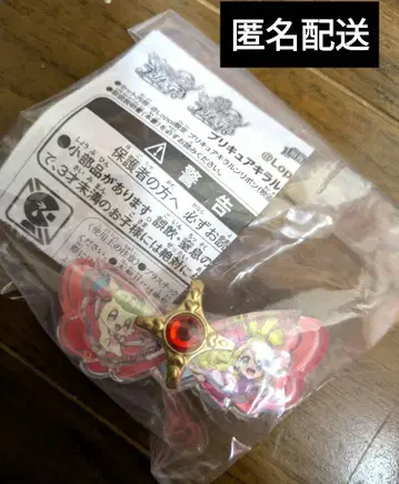 너와 아이돌 프리큐어 키라룬 리본 영화 ver.