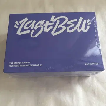 tws lastbell 니트 키트 데코 키트 고양이 봉제 인형