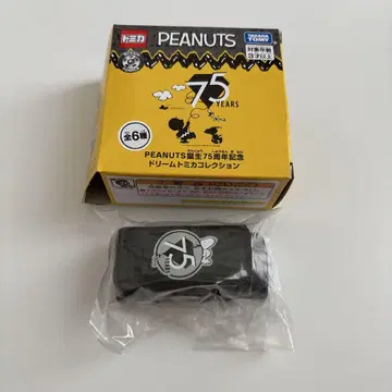 PEANUTS 75주년 기념 드림 토미카 컬렉션 블랙 미니카