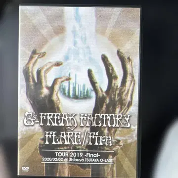 G-FREAK FACTORY FLAME / Fire