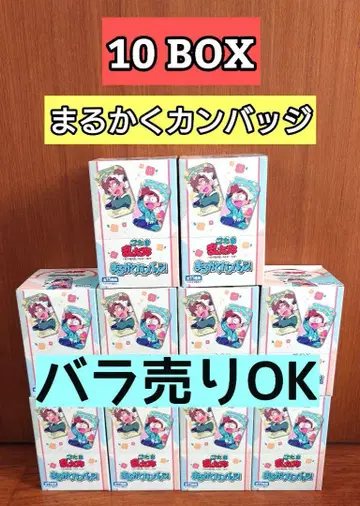 최종 가격 인하! 10BOX 닌타마 란타로 마루카쿠 배지