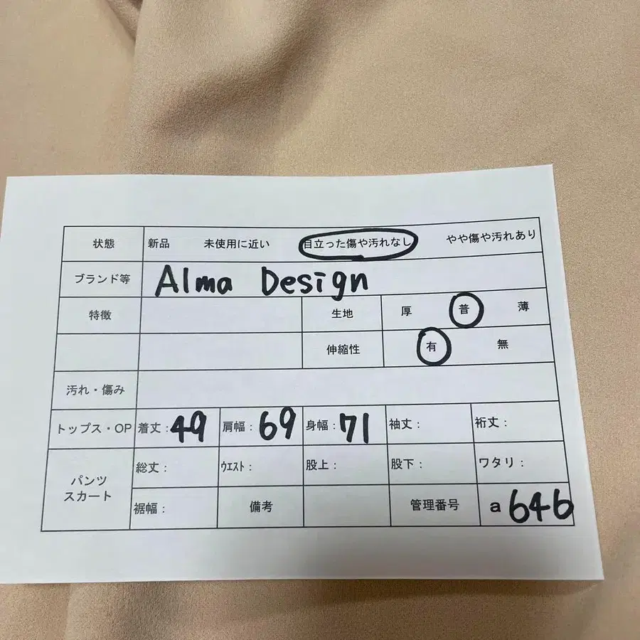 11번째 상품 이미지