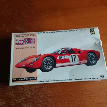 닛산 R380-II 플라스틱 모델 키트 1/32