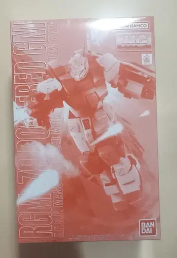 MG RGM-79 파워드 짐