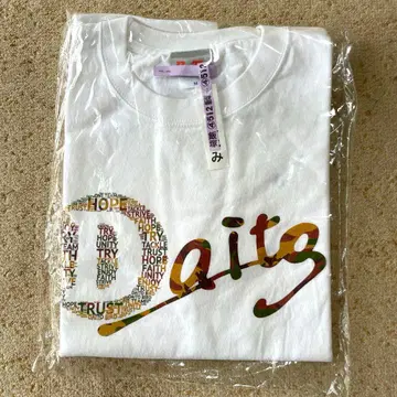 대동문화대학 럭비부 T셔츠