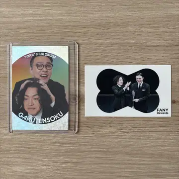 각텐소쿠 요시모토 코레카 6th 굿츠키