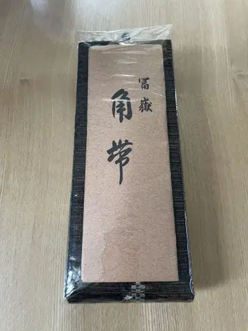 후가쿠 남성용 오비 미사용품