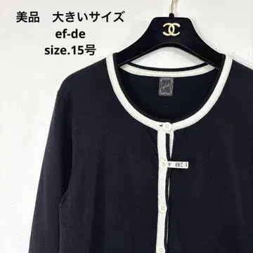 15 새상품급 빅 사이즈 ef-de 에프데 가디건 15호