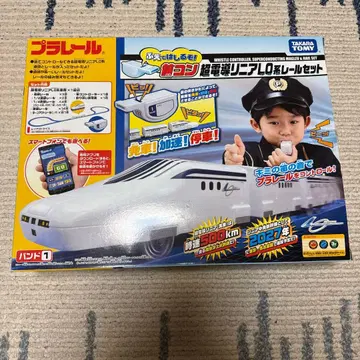 호루라기로 달리자! 호루라기 네이비 초전도 리니어 L0계 레일 세트