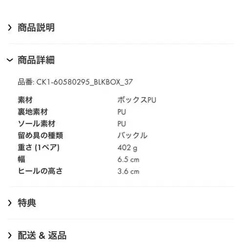 6번째 상품 이미지
