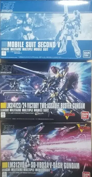 HG 1/144 세컨드V V2 어솔트 버스터 V 돌진 건담 세트