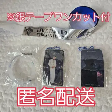 EXILE TAKAHIRO 무도관 HERCULES 캡슐 가챠