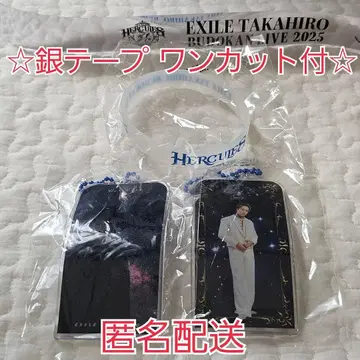 EXILE TAKAHIRO 무도관 HERCULES 캡슐 가챠