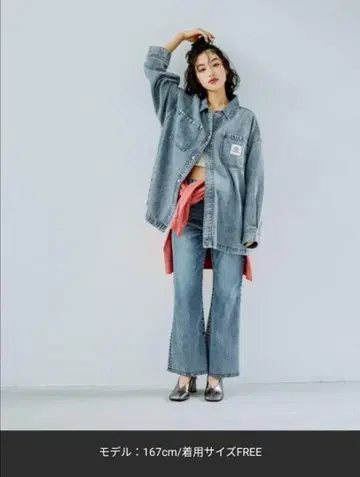 LEPSIM BIG 데님 셔츠