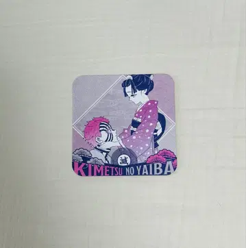 귀멸의 칼날 원화전 아트 코스터 아카자 코유키