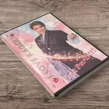 [ 미개봉 새상품 ] I LOVE KAGEKI DVD 하우텐보스 가극단