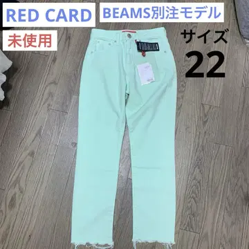 [ 미사용 ] 데님 BEAMS 별주 RED CARD 민트 그린 22