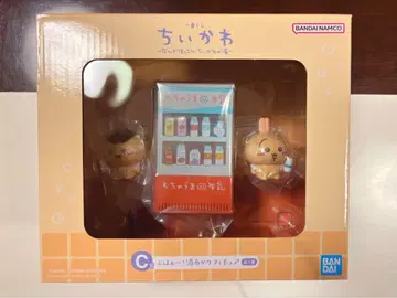 당일 발송 치이카와 (먼작귀) 제일복권 C상 피규어 토끼 밤만쥬 복권