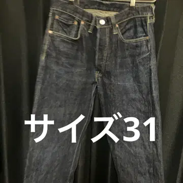 버즈릭슨 데님 팬츠