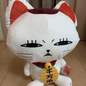 다다단 터보바바 빅 사이즈 봉제 인형