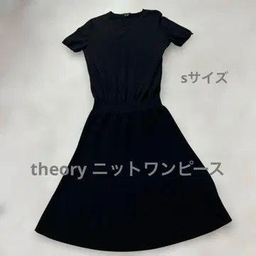띠어리 블랙 반팔 니트 원피스 롱