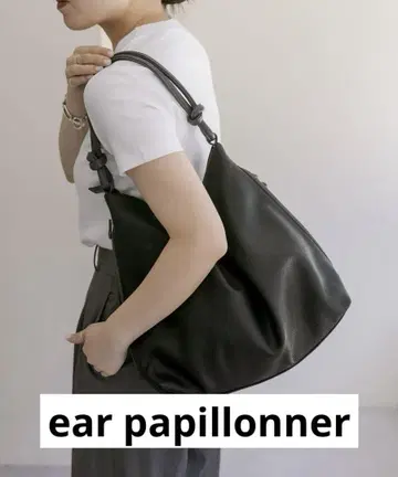 이어 파피요네 ear papillonner 수지 부품 원 핸들 백