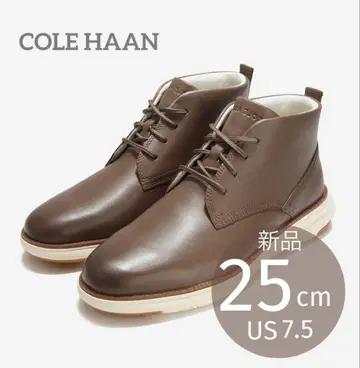 새상품 정가 47,300엔 그랜드 믹스 처카 부츠 25cm 상당