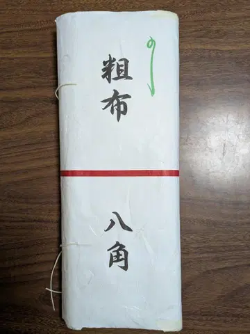 스모 유카타 옷감 핫카쿠베야