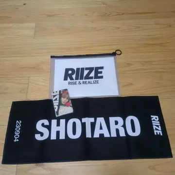 RIIZE 쇼타로 슬로우건