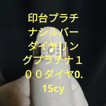 인대 플라티나 실버 100 다이아 0.15ct