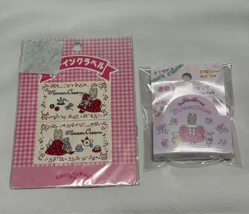 마론 크림 소잉 라벨 와펜, 데코레이션 테이프