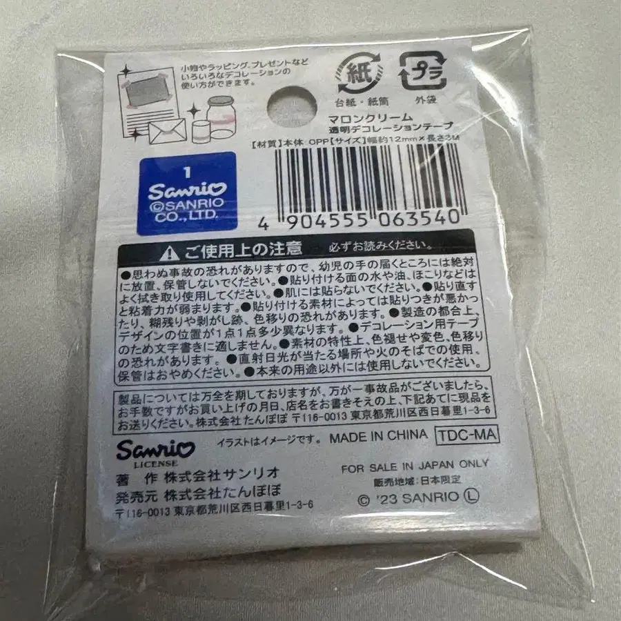 8번째 상품 이미지