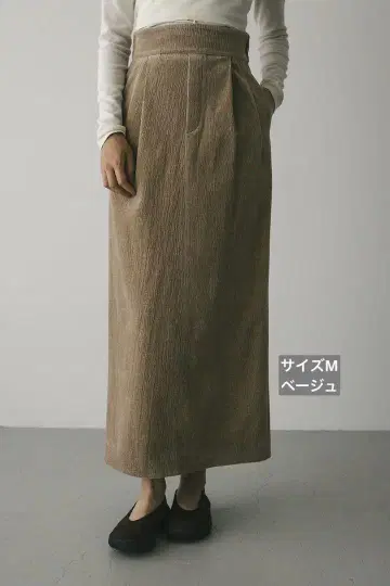 STYLEMIXER 하이웨스트 턱 벨로아 스커트