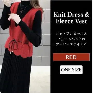 Knit Dress & Fleece Vest 세트