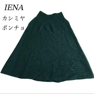 IENA 캐시미어 블렌드 판초 블랙 울 원단 패턴 보더 206