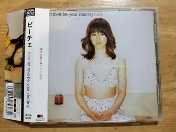 bice / let love be your destiny 비체