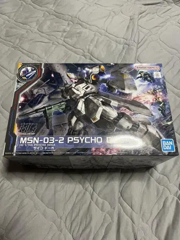HG 사이코 도가