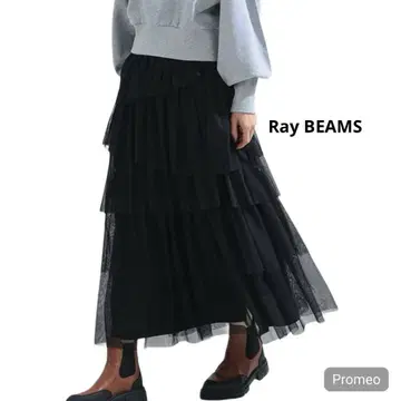 택 포함 새상품 Ray BEAMS 튤 캉캉 스커트 블랙 사이즈 S