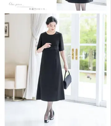 블랙 원피스 수트 노카라 자켓 포함 상복 9호 세탁 OK