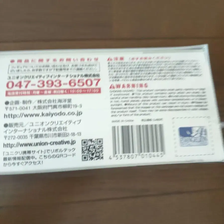 6번째 상품 이미지
