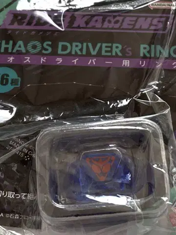가면라이더 지겐 카오스 드라이버용 반지 라이드 카멘즈