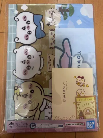 치이카와 제일복권 뭔가 포근한 치이카와의 온천