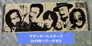 2019 투어 타월 키미와 미테쿠레가 와루인다카라 - .