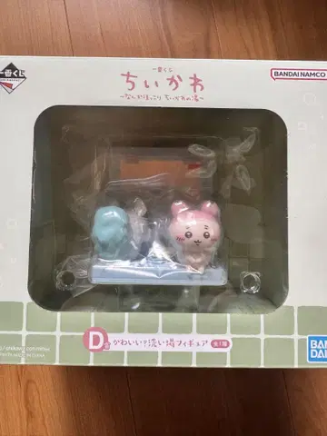 치이카와 제일복권 D상