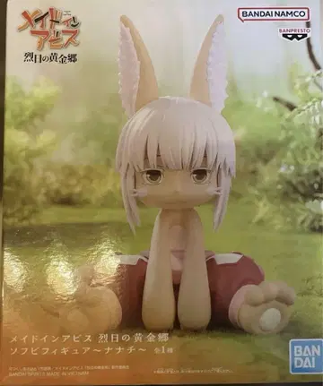 메이드 인 어비스 소프트 비닐 나나치 피규어