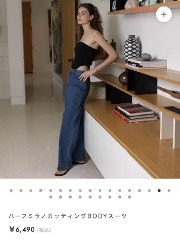 searoomlynn 하프 밀라노 커팅 BODY 수트 정가 6,490엔